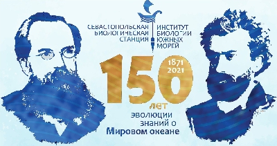 Изучение водных и наземных экосистем: история и современность