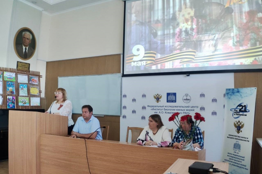 Торжественное собрание ко Дню Великой Победы