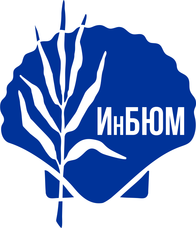 ИЗУЧЕНИЕ ВОДНЫХ И НАЗЕМНЫХ ЭКОСИСТЕМ:  ИСТОРИЯ И СОВРЕМЕННОСТЬ