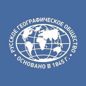 РГО