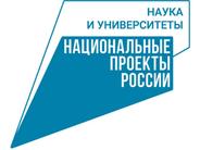 Наука и университеты.jpg